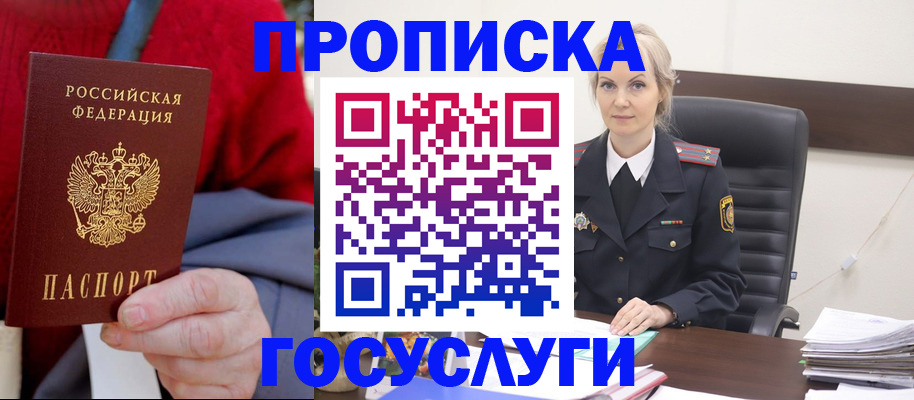 форма 3 в Бердске